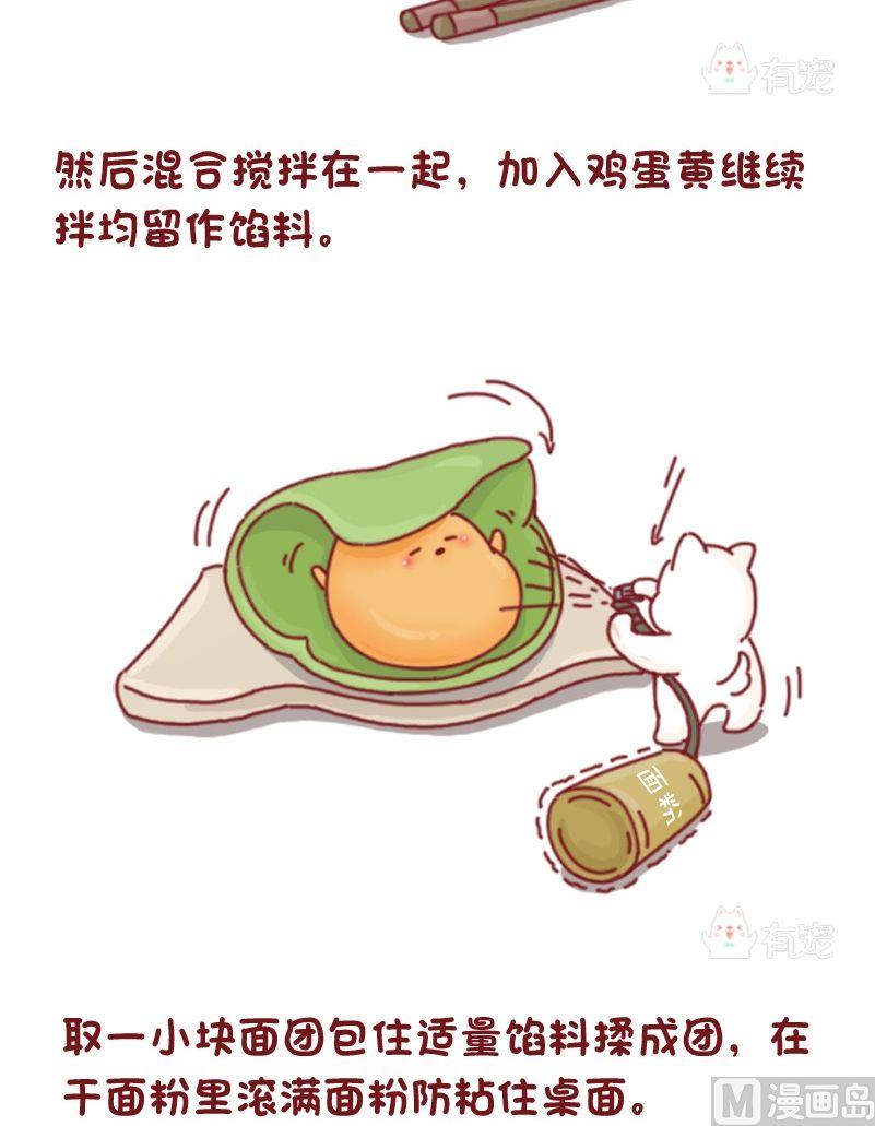 第78话-第78话