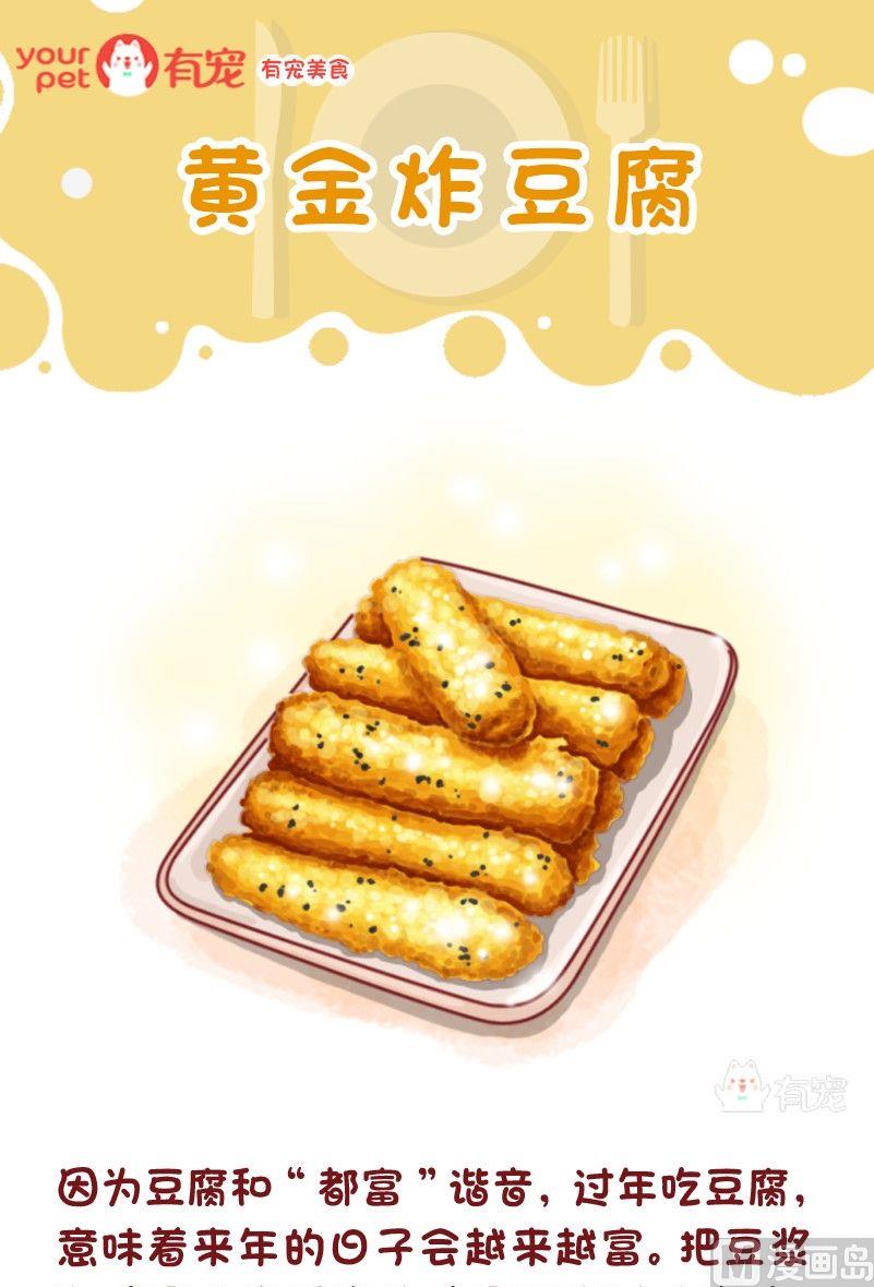 第80话-第80话