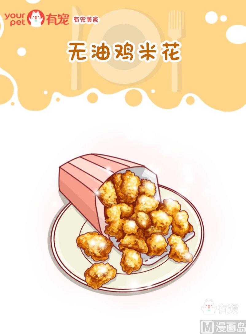 第82话-第82话