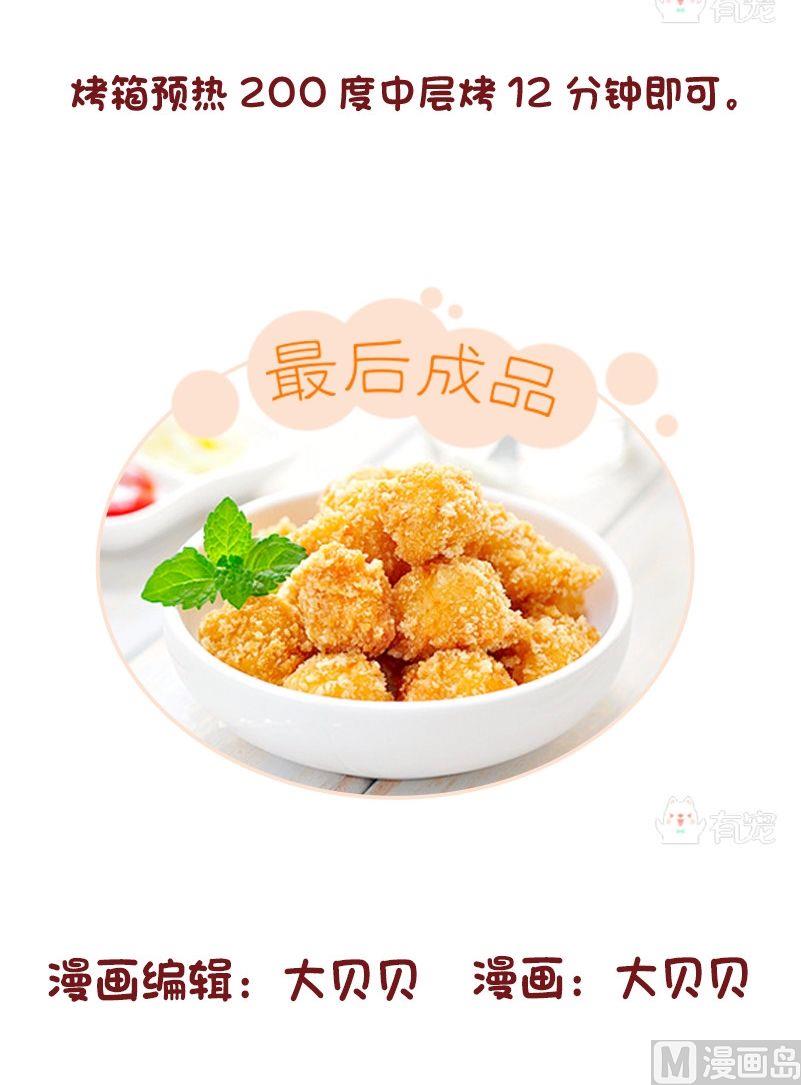 第82话-第82话