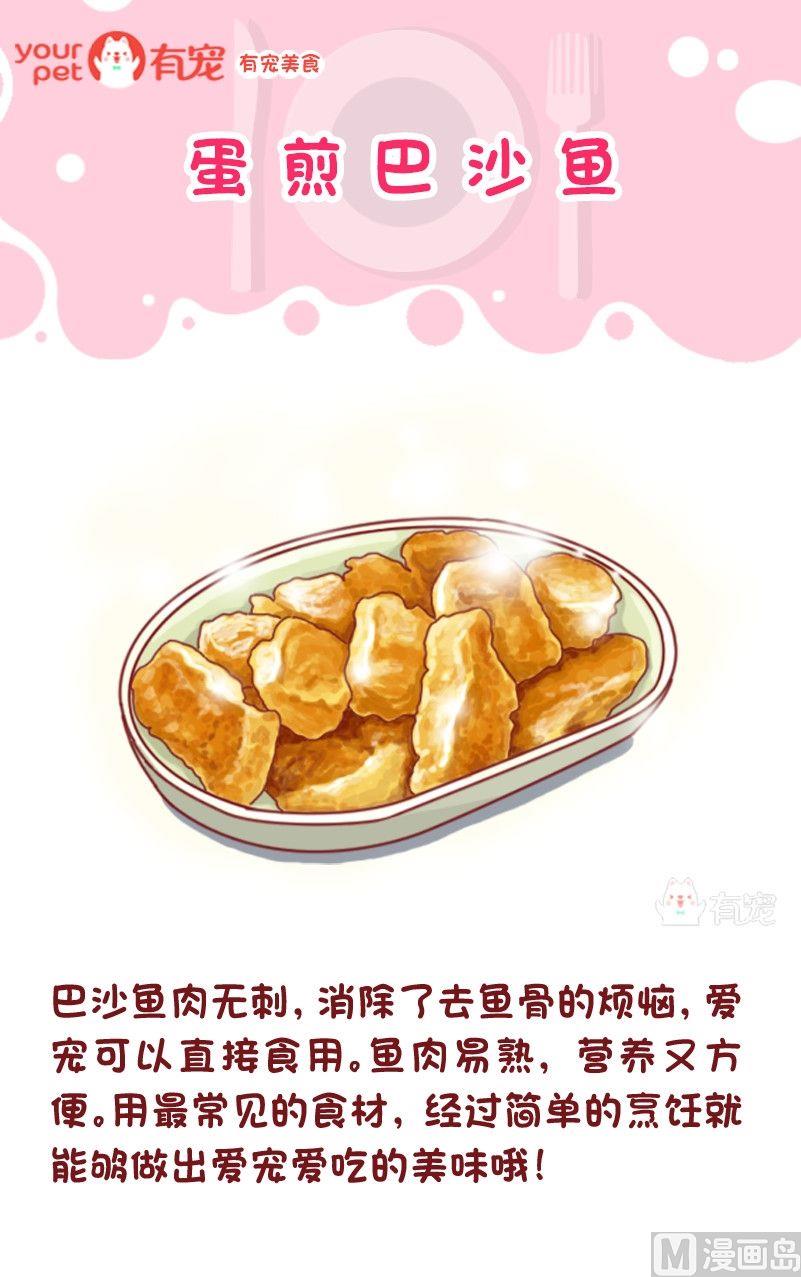第84话-第84话