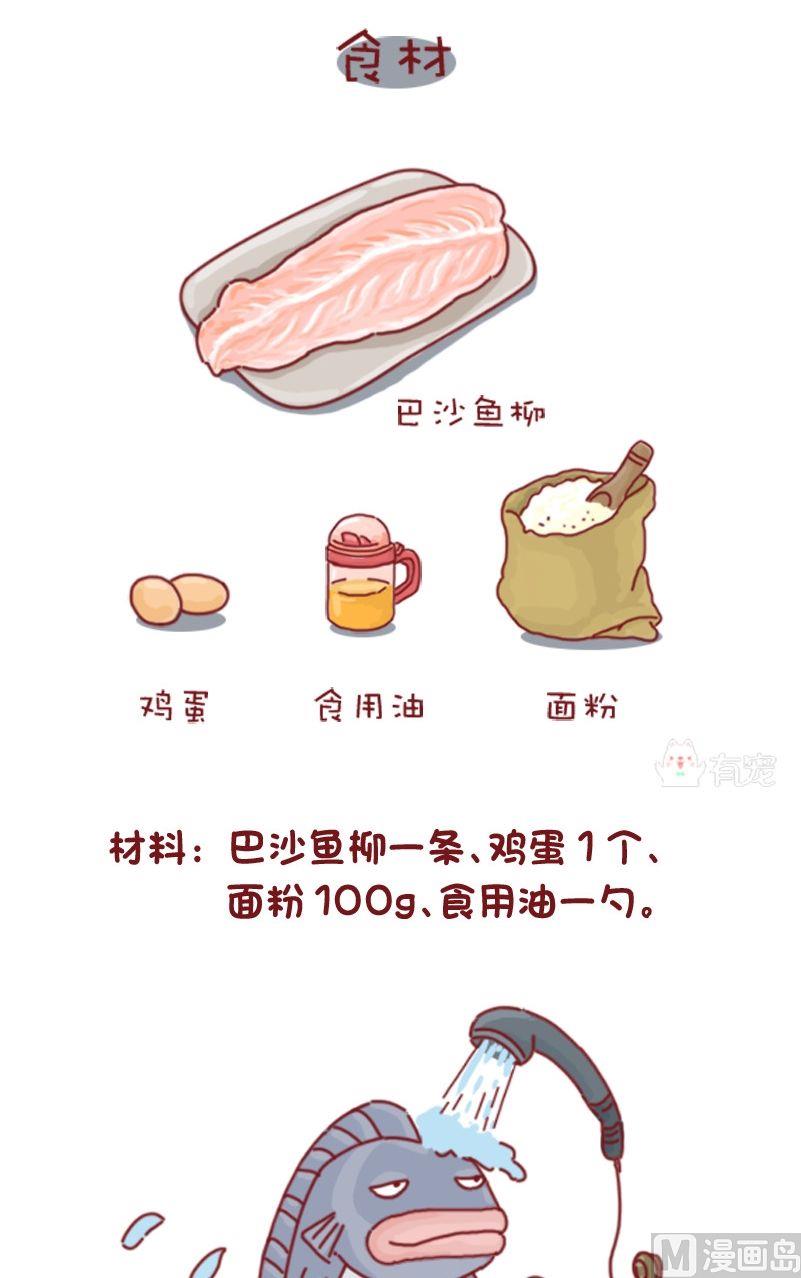 第84话-第84话