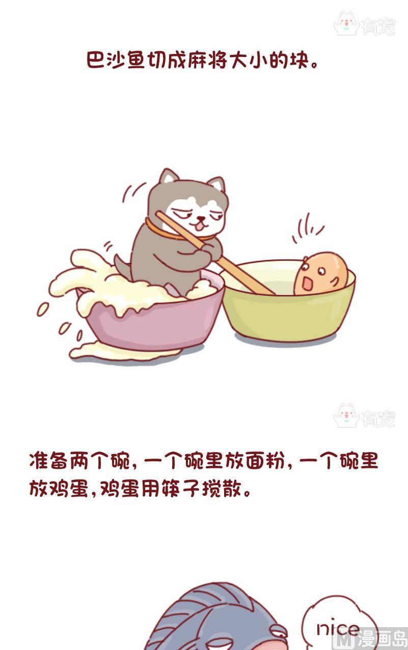第84话-第84话