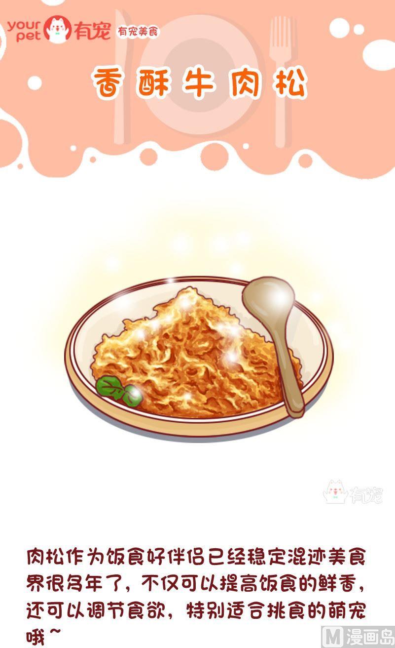 第86话-第86话