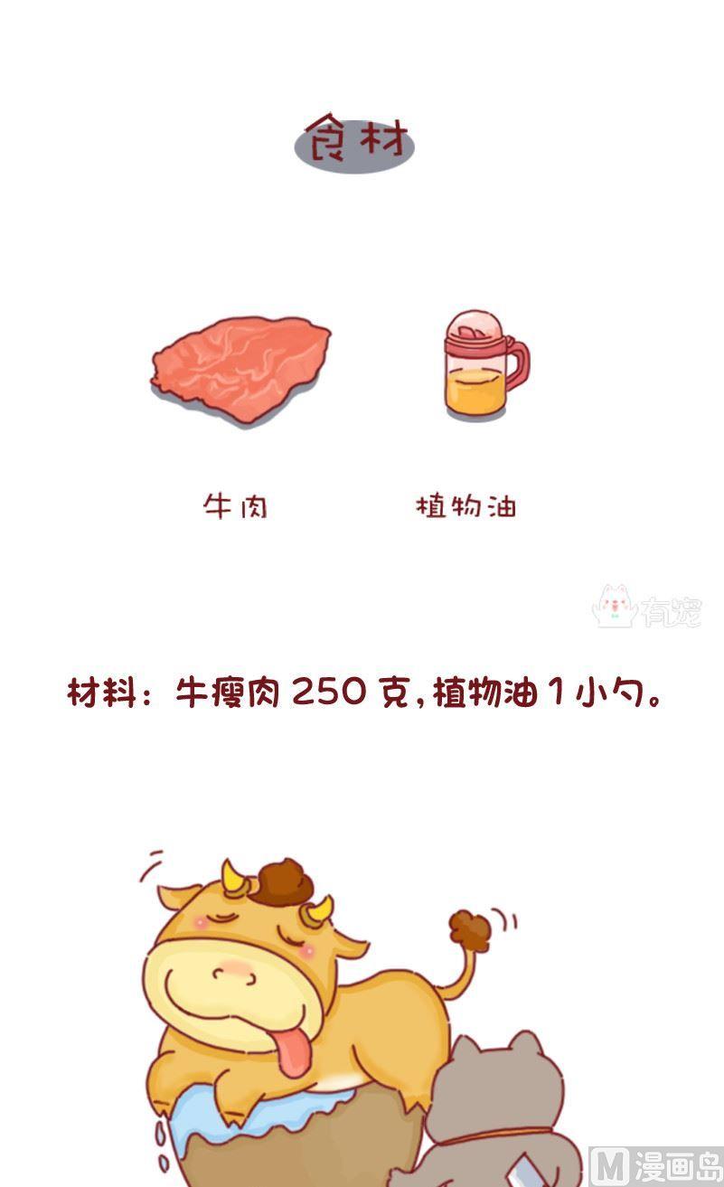 第86话-第86话
