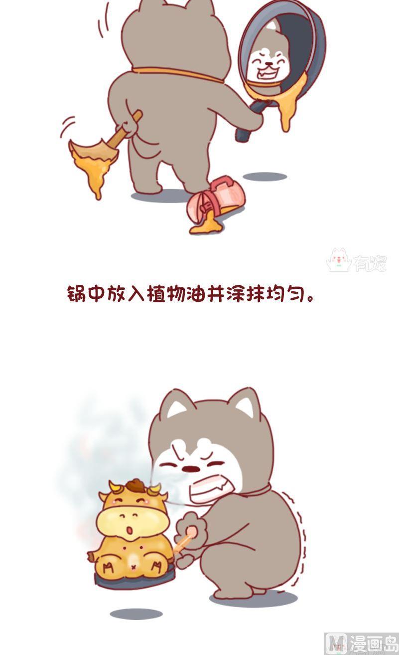 第86话-第86话