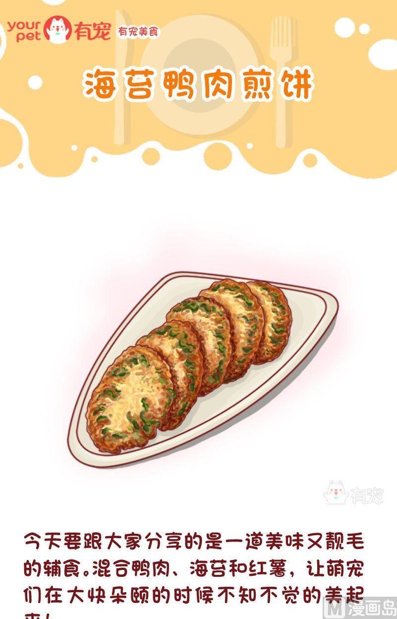 第88话-第88话