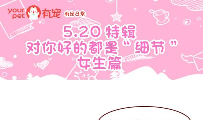 第14话-第14话