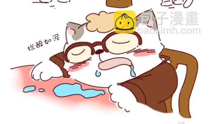第14话-第14话
