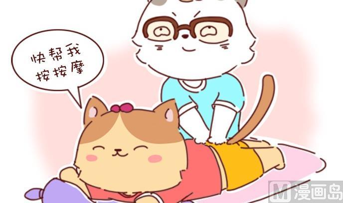 第14话-第14话
