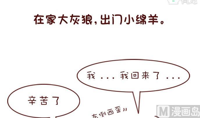 第14话-第14话