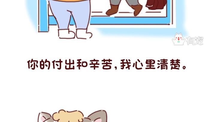 第14话-第14话