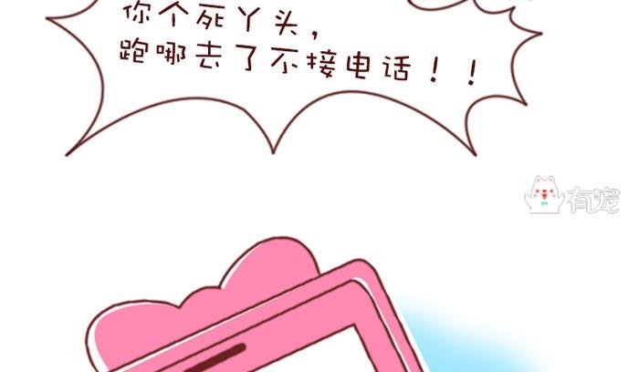 第14话-第14话