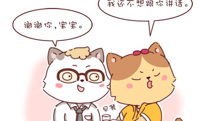 第14话-第14话
