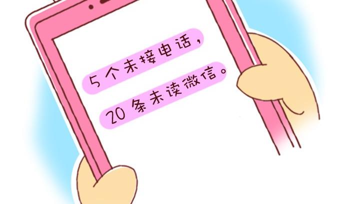 第14话-第14话