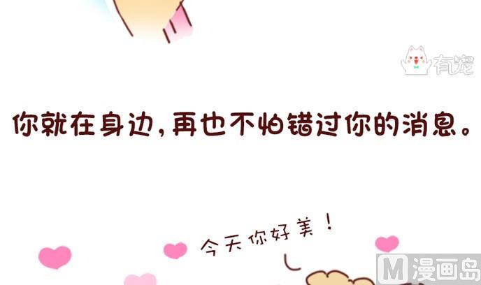第14话-第14话
