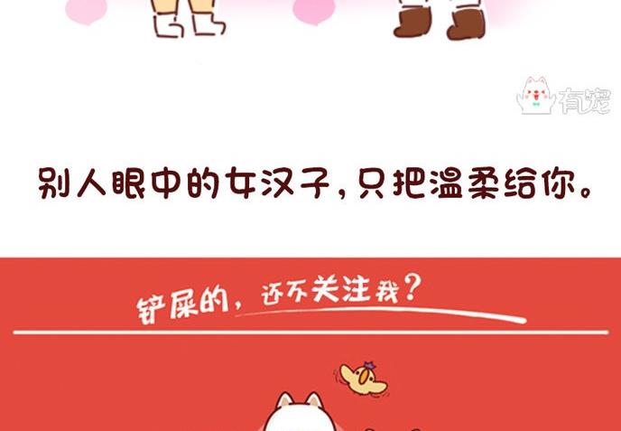 第14话-第14话