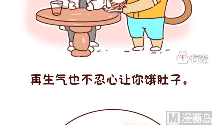 第14话-第14话