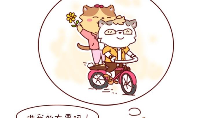 第14话-第14话