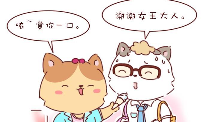 第14话-第14话