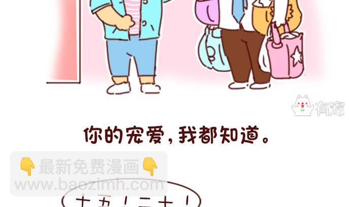 第14话-第14话