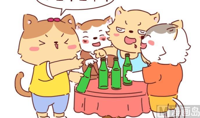 第14话-第14话