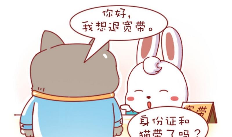 第16话-第16话