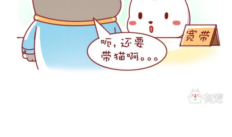 第16话-第16话