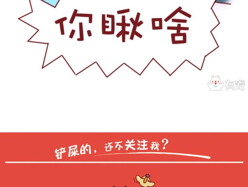 第18话-第18话