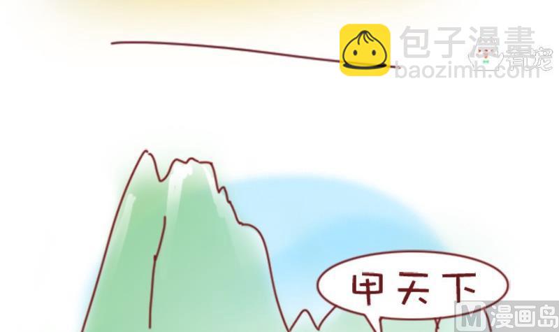 第18话-第18话