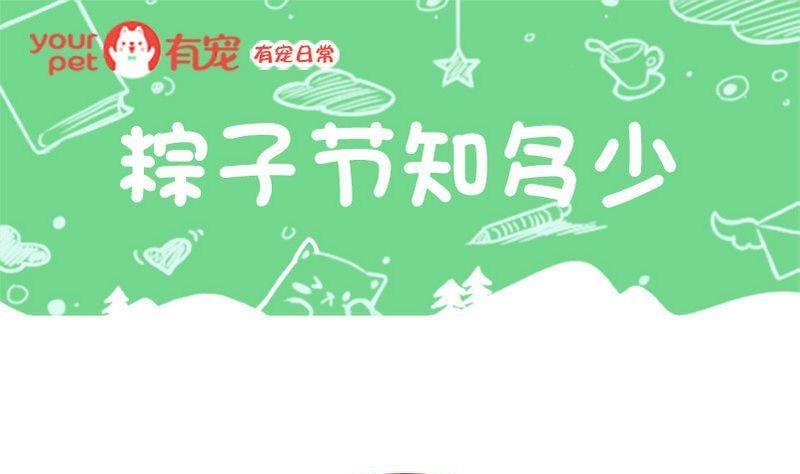 第20话-第20话