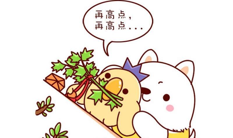 第20话-第20话