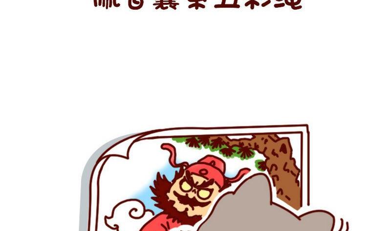 第20话-第20话