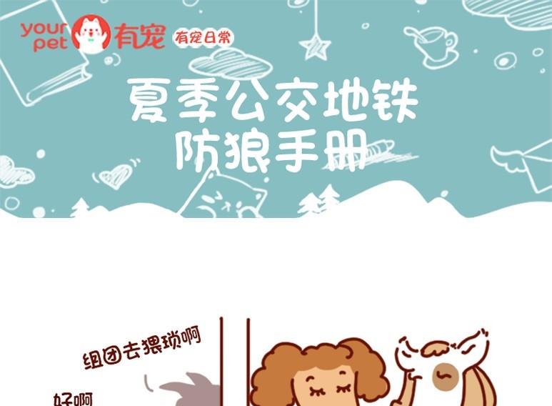 第24话-第24话