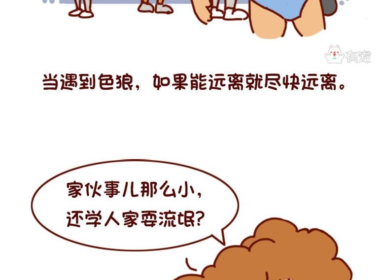 第24话-第24话