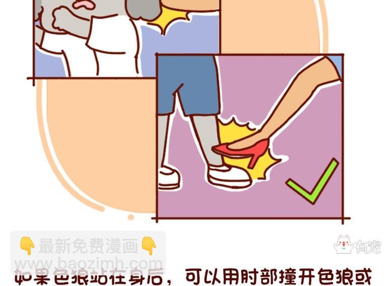 第24话-第24话