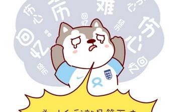 第26话-第26话