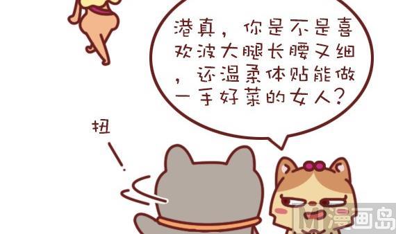第28话-第28话