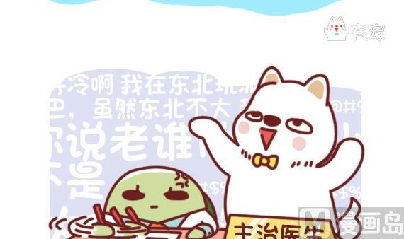 第28话-第28话