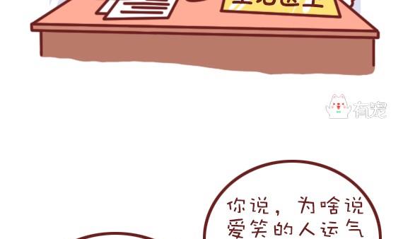 第28话-第28话