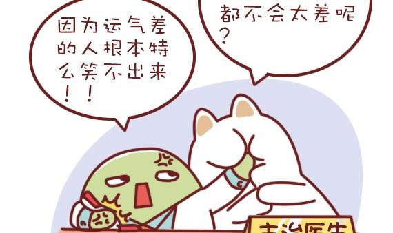 第28话-第28话