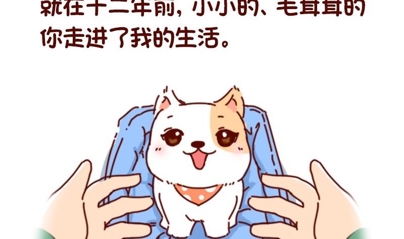 第30话(1/2)-第30话