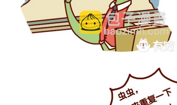第4话-第4话