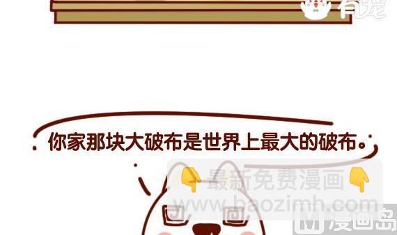 第4话-第4话