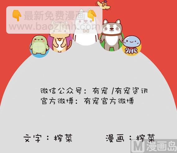 第4话-第4话