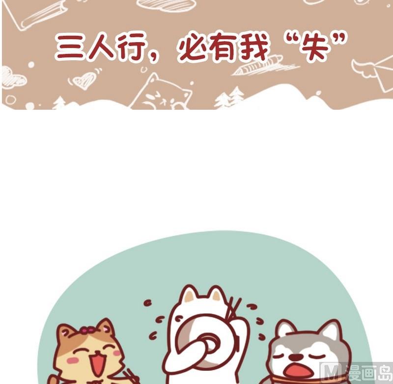 第32话-第32话
