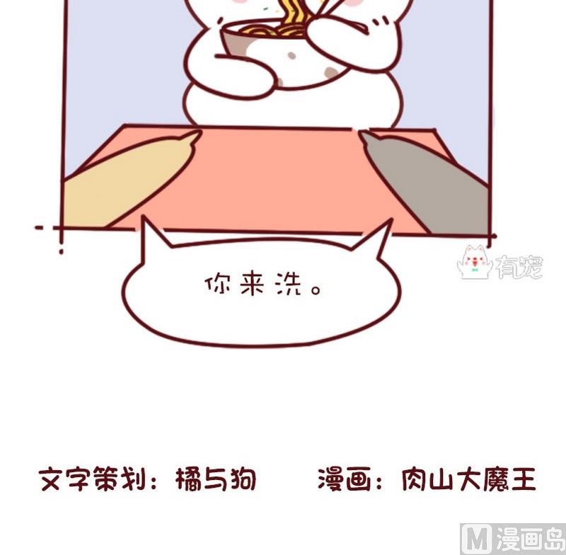 第32话-第32话