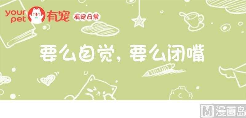 第34话-第34话