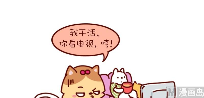 第34话-第34话