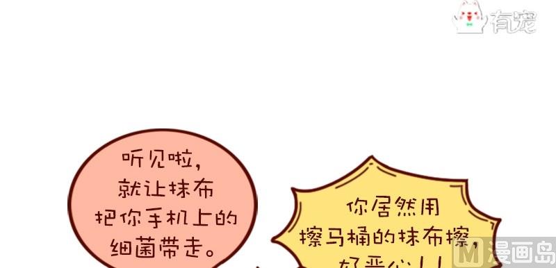 第34话-第34话